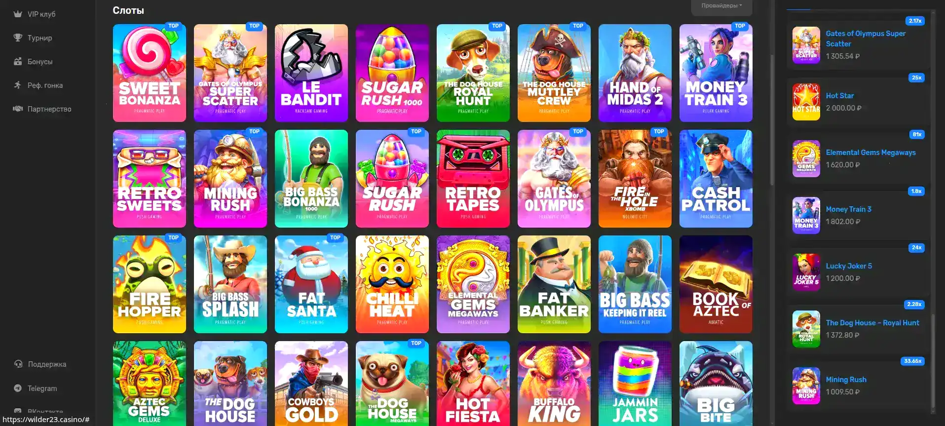 Bitstarz казино — интерфейс игровой платформы